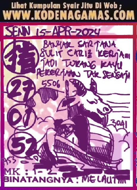 SYAIR SGP VIP